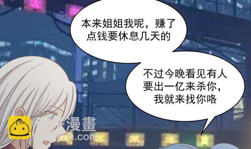 第131话 英雄难过美人关(1/2)-第131话