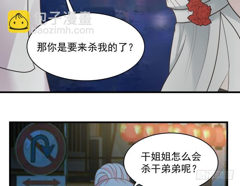 第131话 英雄难过美人关(1/2)-第131话