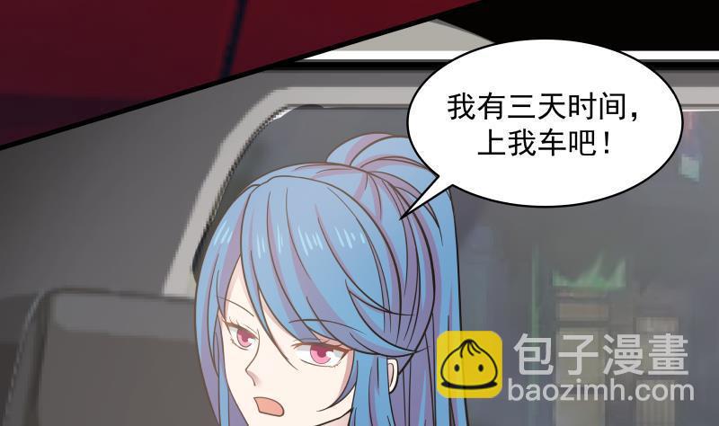 第131话 英雄难过美人关(1/2)-第131话