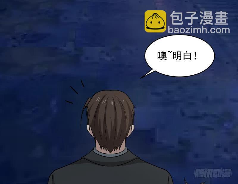 第131话 英雄难过美人关(1/2)-第131话