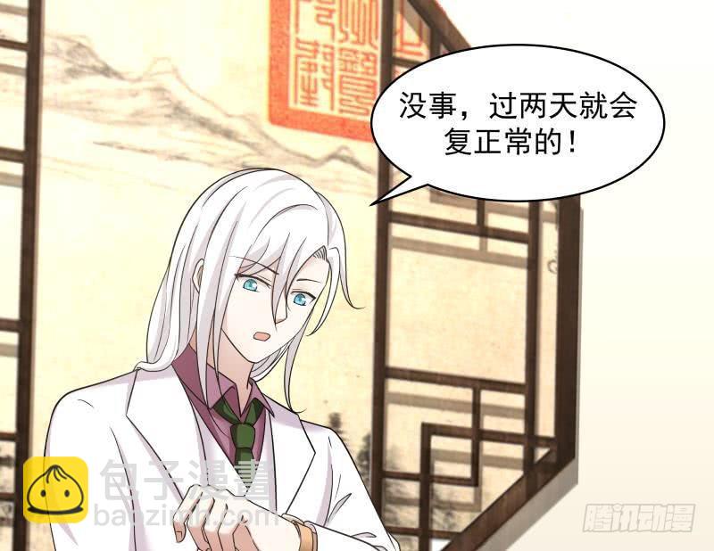 第131话 英雄难过美人关(1/2)-第131话
