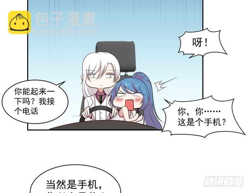 第133话 无赖女人-第133话