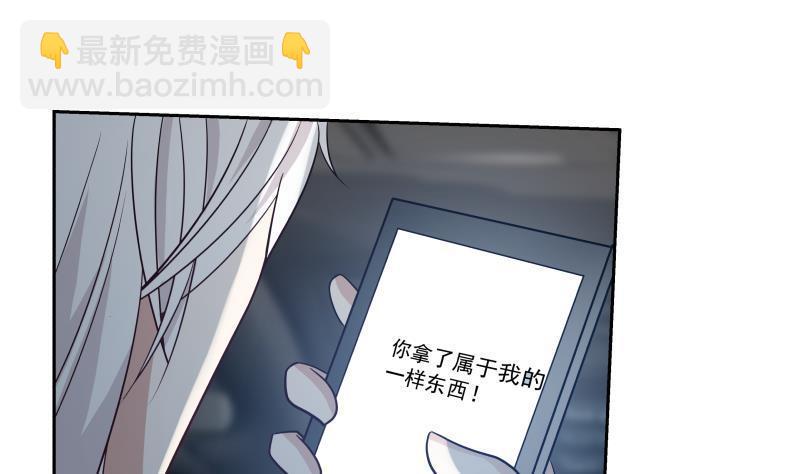 第133话 无赖女人-第133话