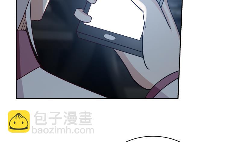 第133话 无赖女人-第133话