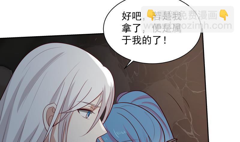 第133话 无赖女人-第133话