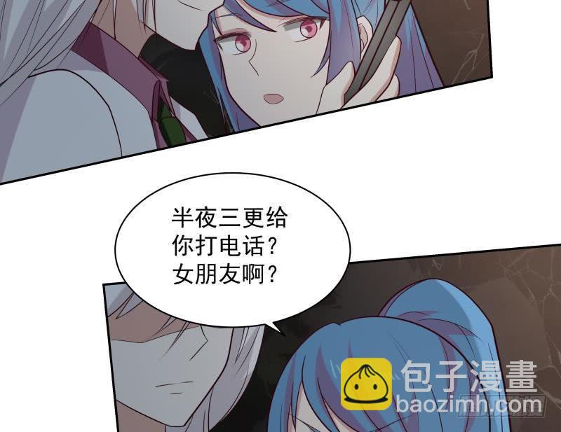 第133话 无赖女人-第133话