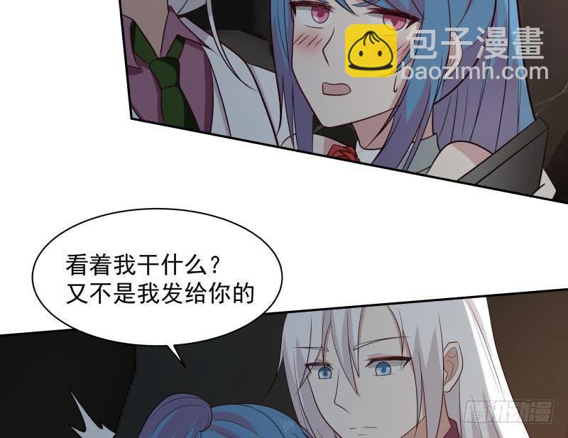 第133话 无赖女人-第133话