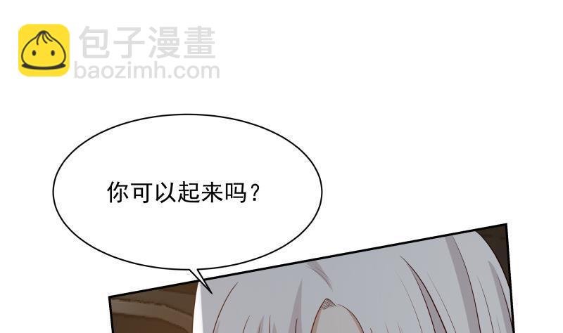 第133话 无赖女人-第133话