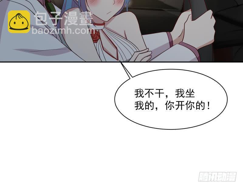 第133话 无赖女人-第133话