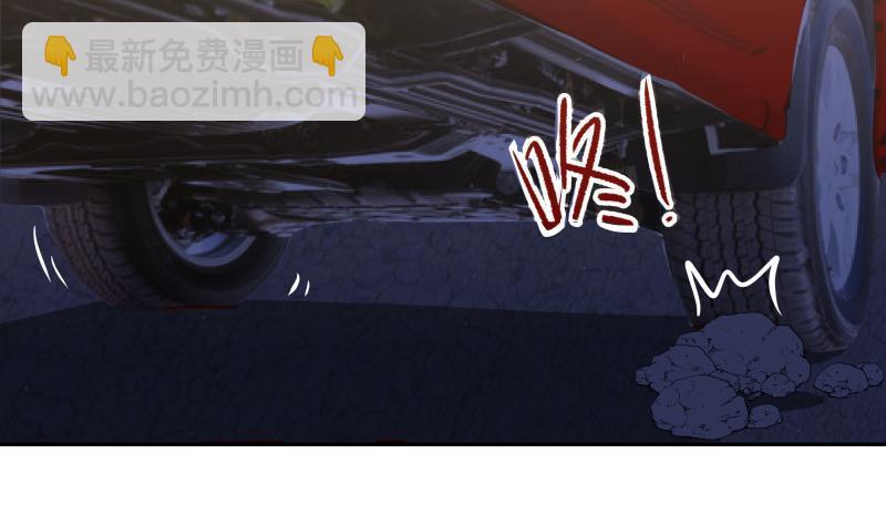 第133话 无赖女人-第133话
