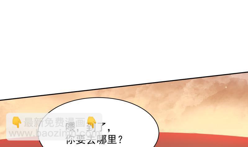 第133话 无赖女人-第133话
