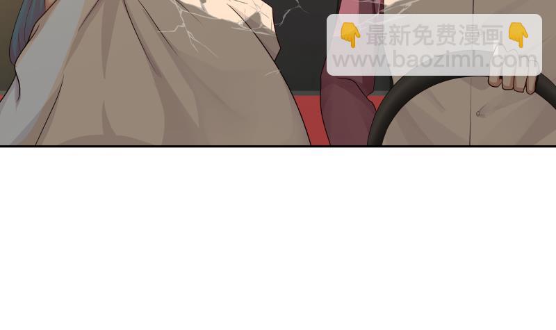 第133话 无赖女人-第133话