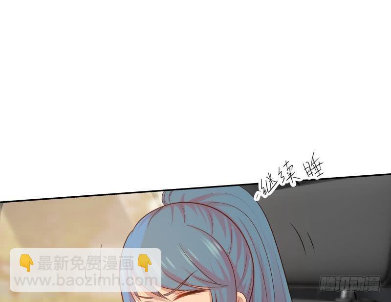 第133话 无赖女人-第133话