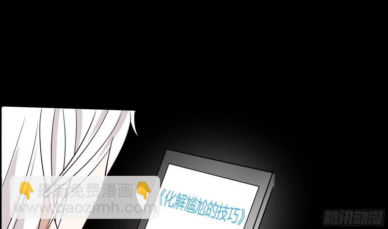 第133话 无赖女人-第133话