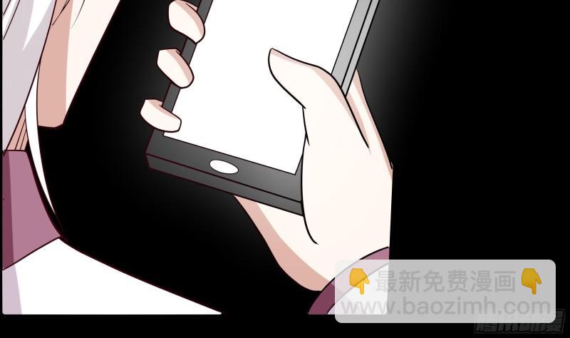 第133话 无赖女人-第133话