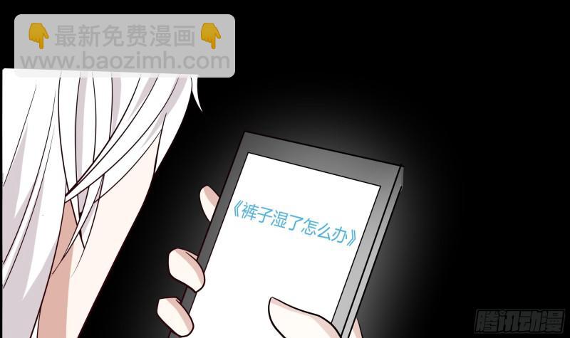 第133话 无赖女人-第133话