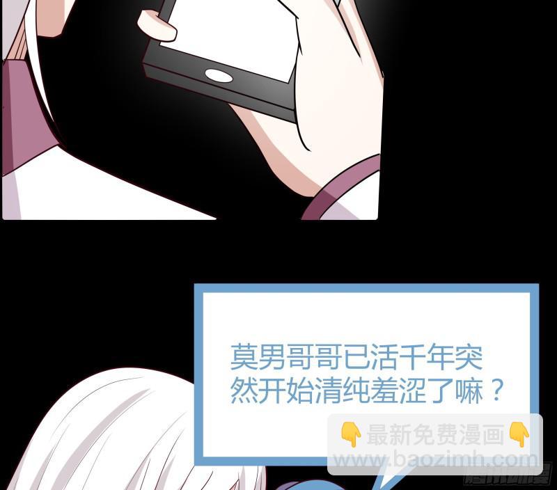 第133话 无赖女人-第133话