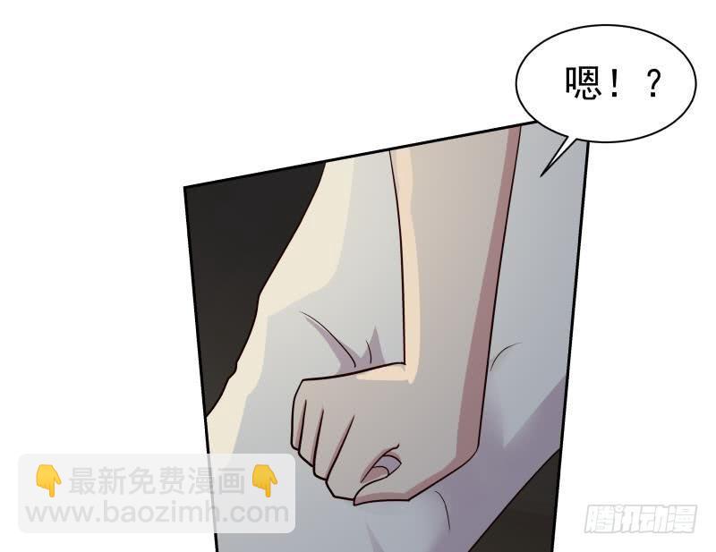 第133话 无赖女人-第133话
