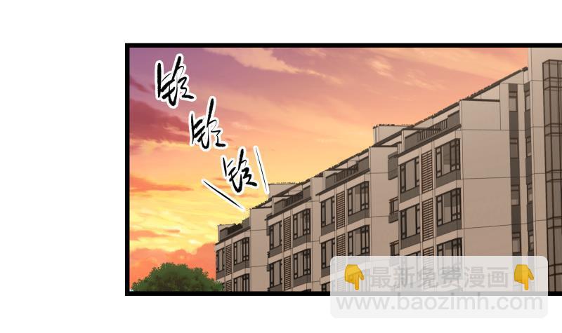 第135话 这你也知道-第135话