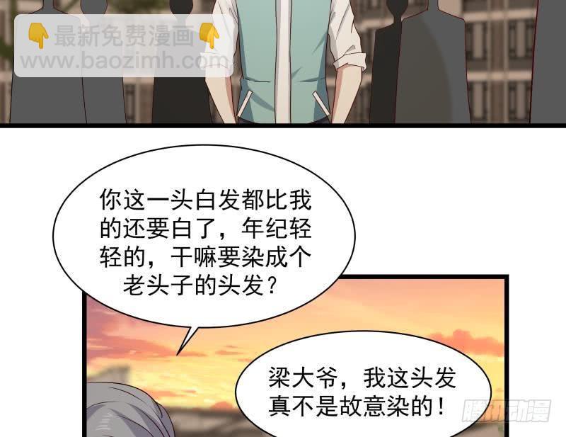 第135话 这你也知道-第135话