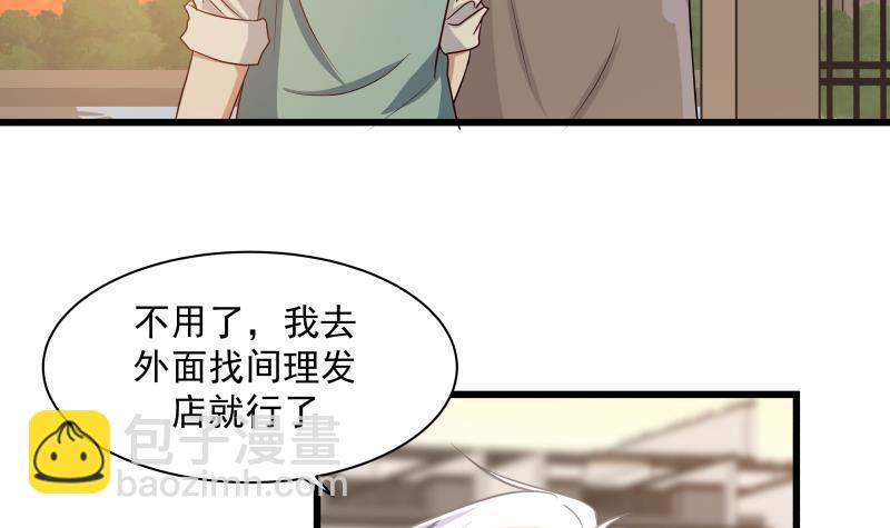第135话 这你也知道-第135话