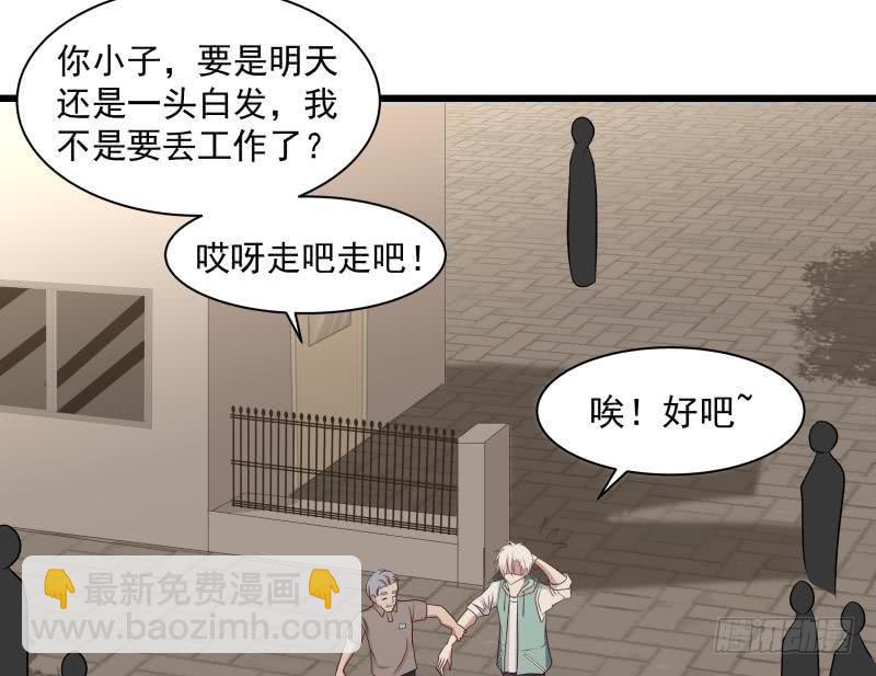 第135话 这你也知道-第135话