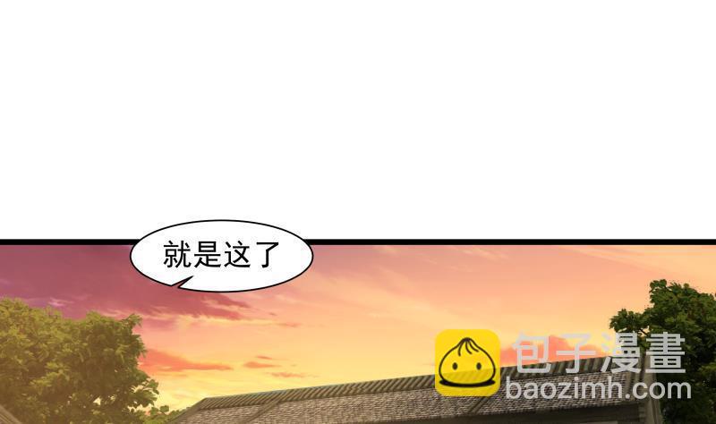 第135话 这你也知道-第135话