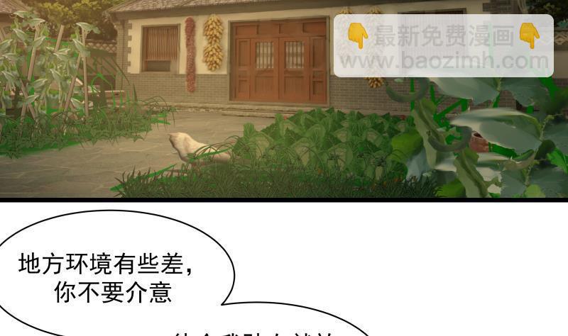 第135话 这你也知道-第135话