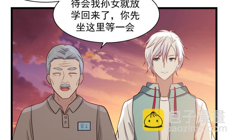 第135话 这你也知道-第135话