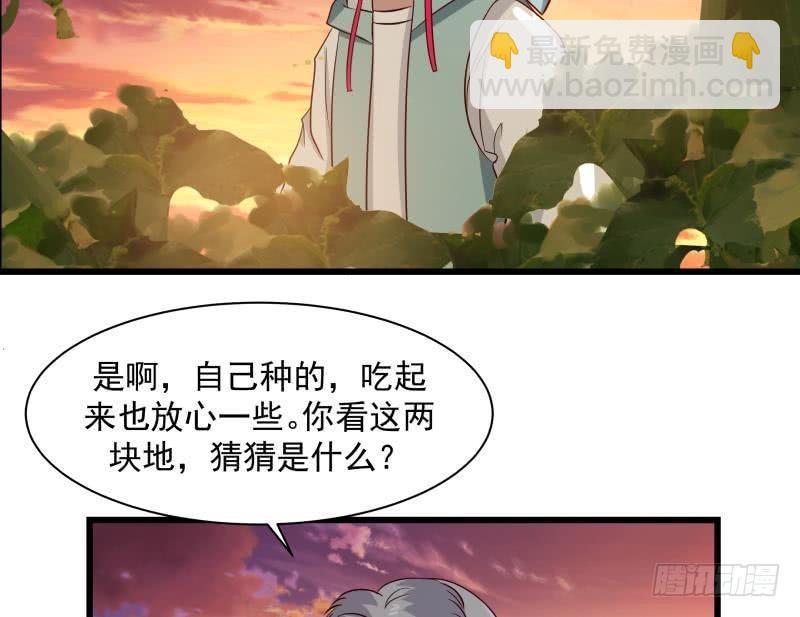 第135话 这你也知道-第135话