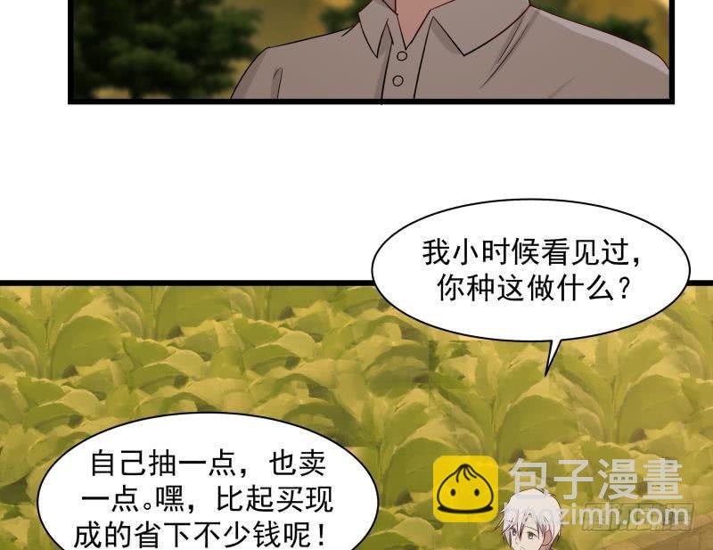 第135话 这你也知道-第135话