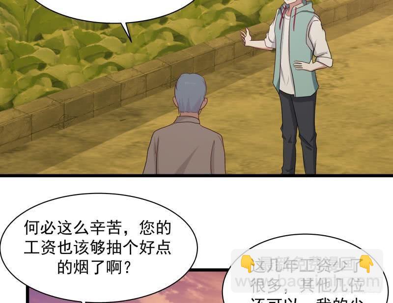 第135话 这你也知道-第135话