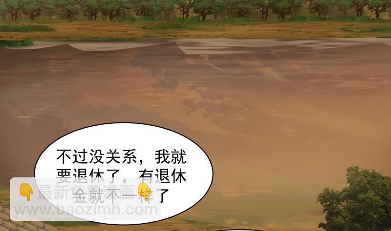 第135话 这你也知道-第135话
