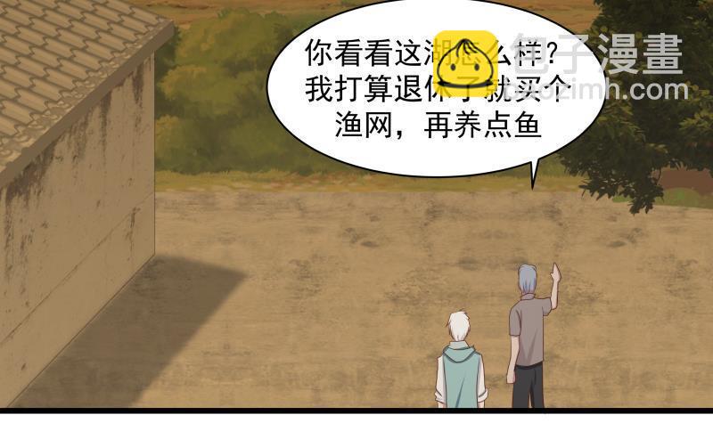 第135话 这你也知道-第135话