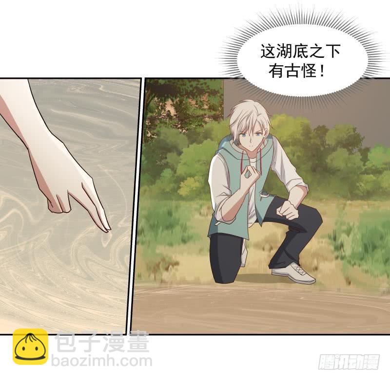 第135话 这你也知道-第135话