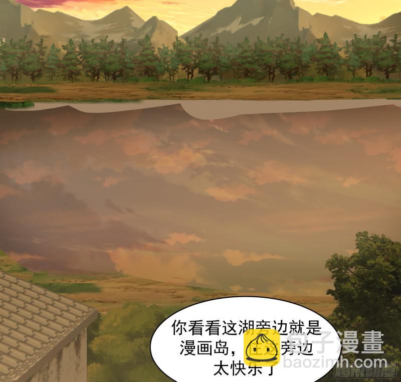 第135话 这你也知道-第135话