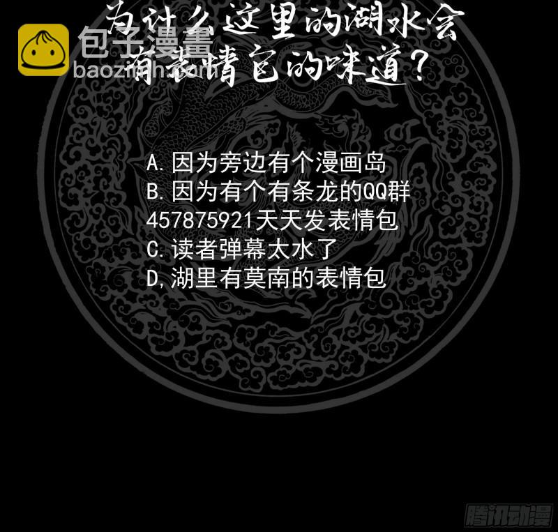 第135话 这你也知道-第135话