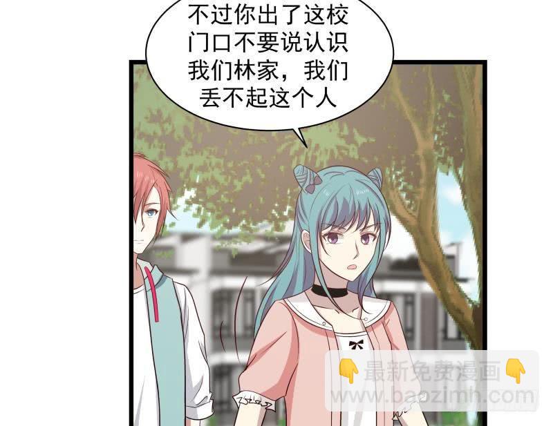 第135话 这你也知道-第135话