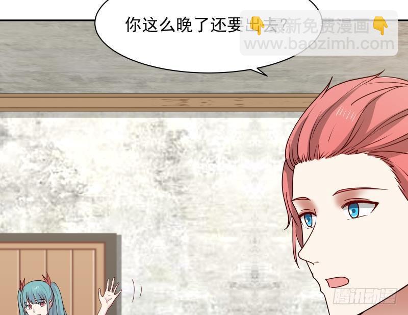 第137话 又是你捣鬼-第137话