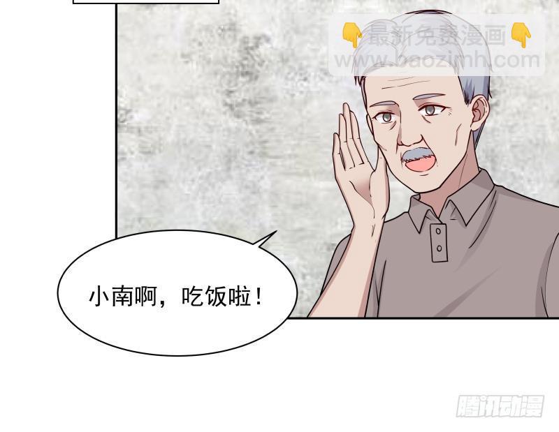 第137话 又是你捣鬼-第137话