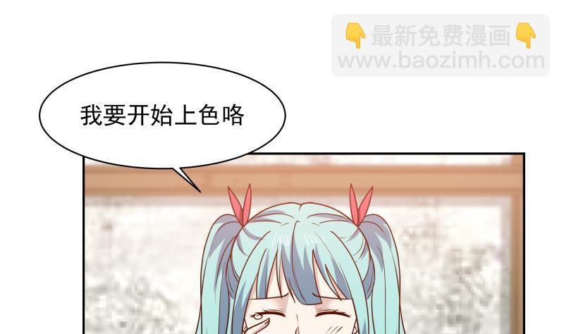 第137话 又是你捣鬼-第137话