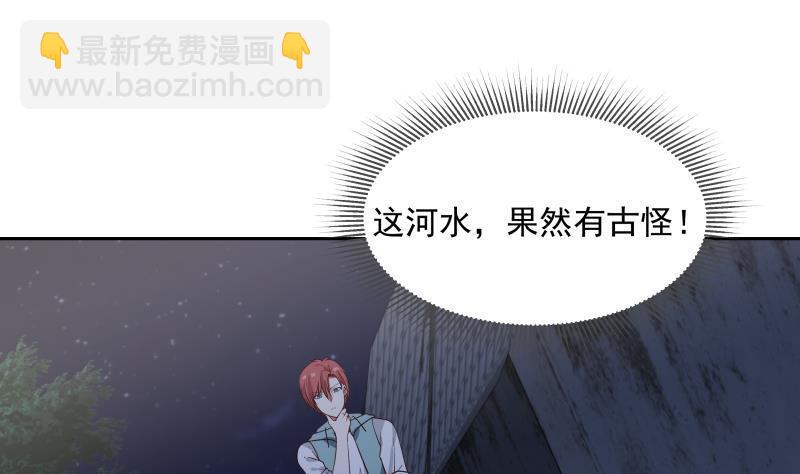 第137话 又是你捣鬼-第137话