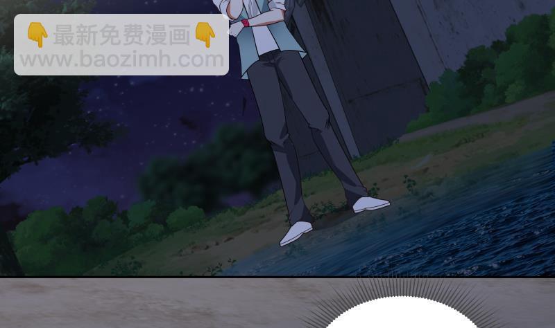 第137话 又是你捣鬼-第137话