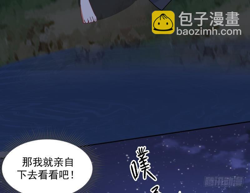 第137话 又是你捣鬼-第137话