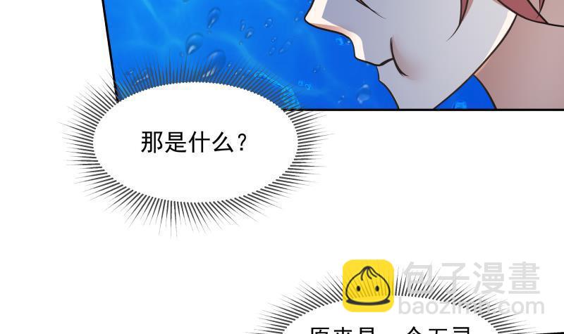 第137话 又是你捣鬼-第137话
