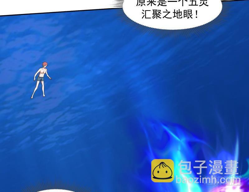 第137话 又是你捣鬼-第137话