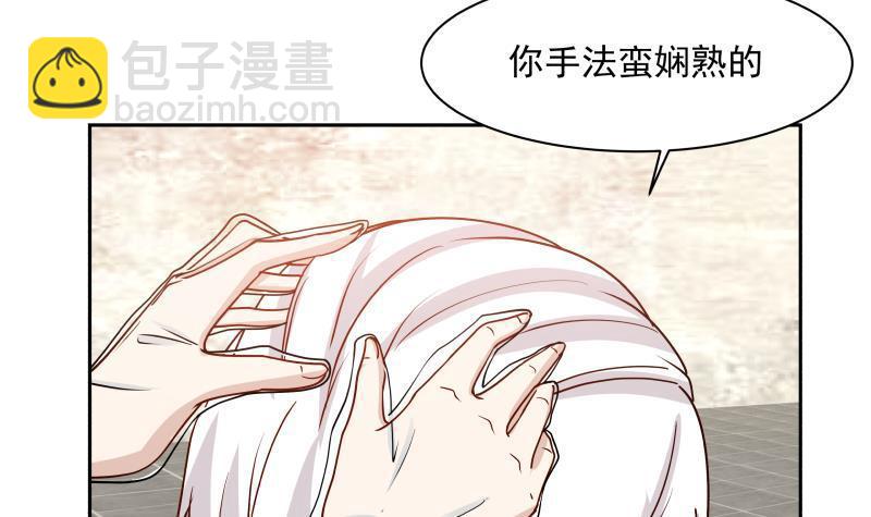 第137话 又是你捣鬼-第137话