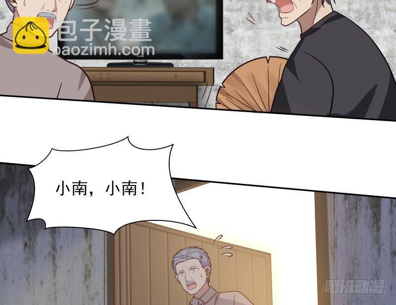 第137话 又是你捣鬼-第137话