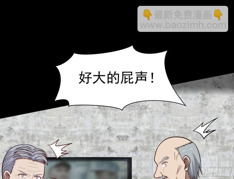 第137话 又是你捣鬼-第137话