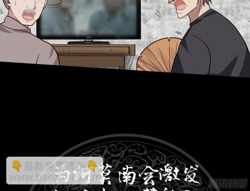第137话 又是你捣鬼-第137话